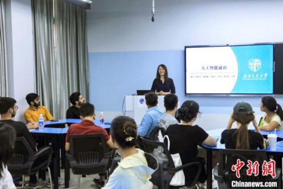 9月4日，西南交大首門人工智能通識課的第一課開講。 中新社記者 王磊 攝