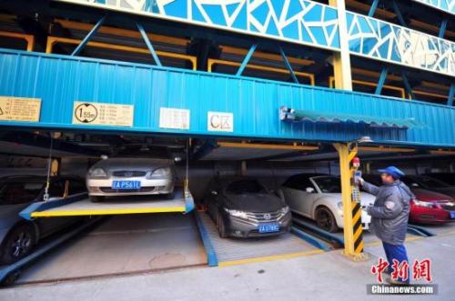 資料圖：沈陽(yáng)立體停車(chē)場(chǎng)。<a target='_blank' >中新社</a>發(fā) 于海洋 攝