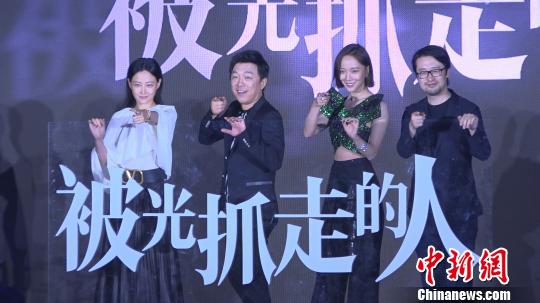 《被光抓走的人》由董潤(rùn)年編劇并執(zhí)導(dǎo)，黃渤、王珞丹、譚卓主演?！】涤裾?攝