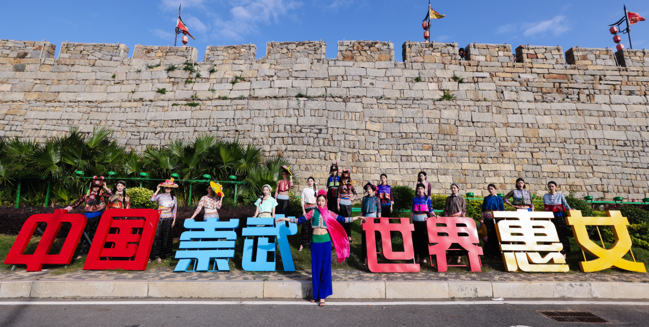 身著少數(shù)民族服飾的模特與惠安女共同亮相崇武古城?；莅部h委宣傳部供圖