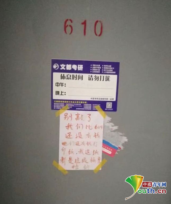 “別敲了，我們沒有錢!” 為防推銷大學(xué)生宿舍現(xiàn)神門貼