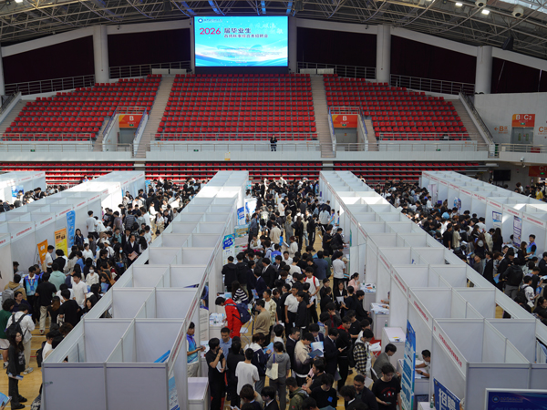 北京科技職業(yè)大學(xué)2026屆畢業(yè)生首場秋季綜合類招聘會現(xiàn)場。校方供圖