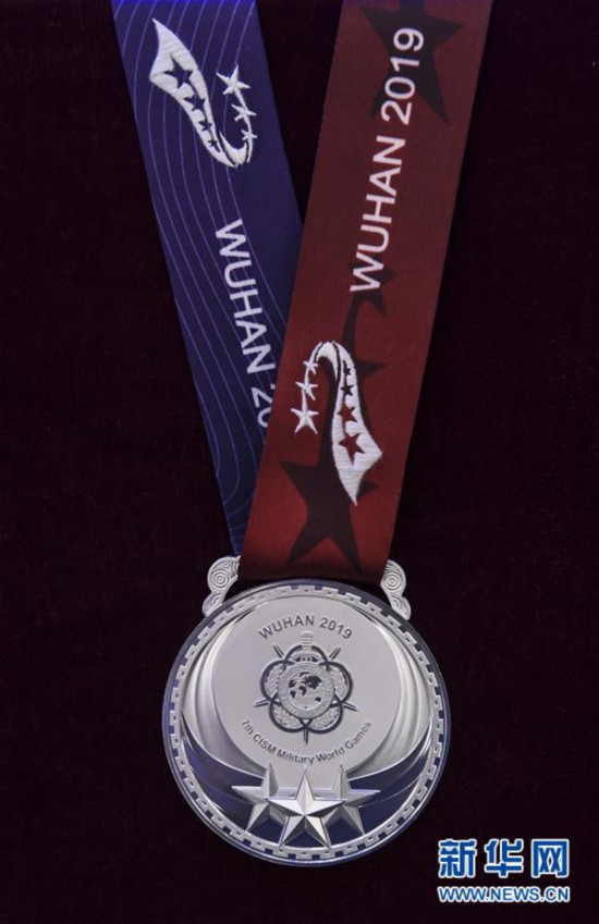 (軍運會)(6)第七屆世界軍人運動會獎牌獎杯正式亮相