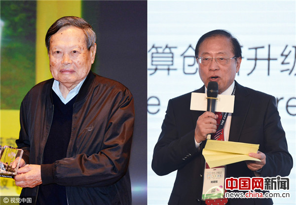 楊振寧姚期智轉(zhuǎn)中國(guó)院士 盤(pán)點(diǎn)棄外籍歸國(guó)志士 楊振寧姚期智轉(zhuǎn)中國(guó)院士 盤(pán)點(diǎn)棄外籍歸國(guó)志士