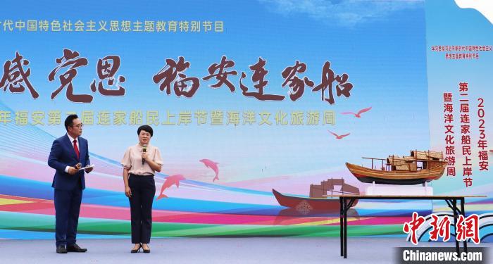 村民分享連家船民“搬上來、住下來、富起來”的故事和難忘經(jīng)歷?！×珠派?攝