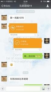 網(wǎng)上賭場通過第三方支付進行賭博活動。