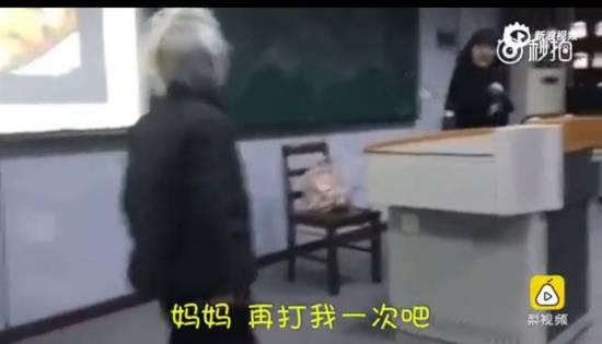 殺馬特闖入大學直播大鬧課堂 涉事3人被拘罰款