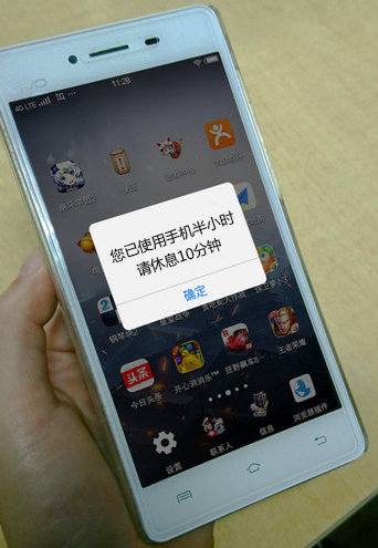 14少女頸椎老化程度相當(dāng)于50歲 或因經(jīng)常玩手機(jī)導(dǎo)致