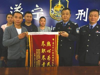 出走女孩家長向警方送錦旗致謝。