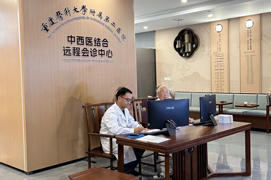 中西醫(yī)結(jié)合遠(yuǎn)程會(huì)診中心。