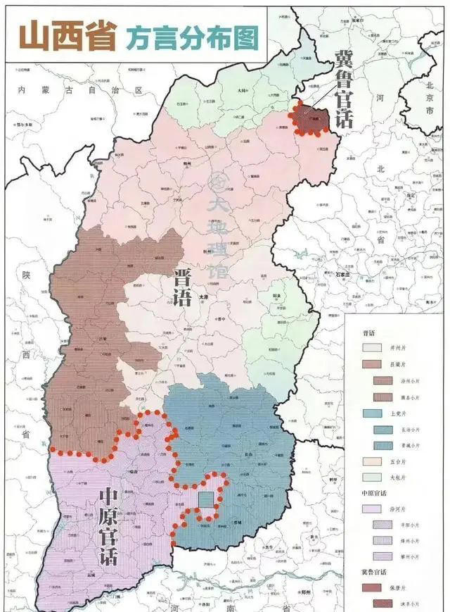 國慶游山西丨來都來了！學(xué)兩句山西話再走！