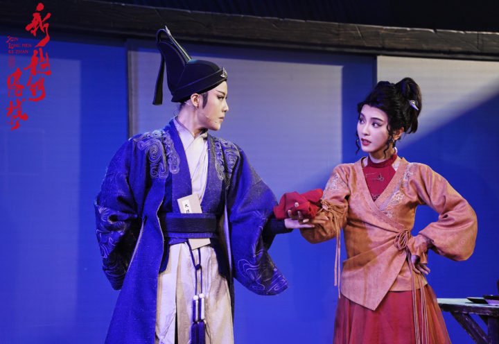 越劇《新龍門客棧》劇照。受訪者提供。.jpg