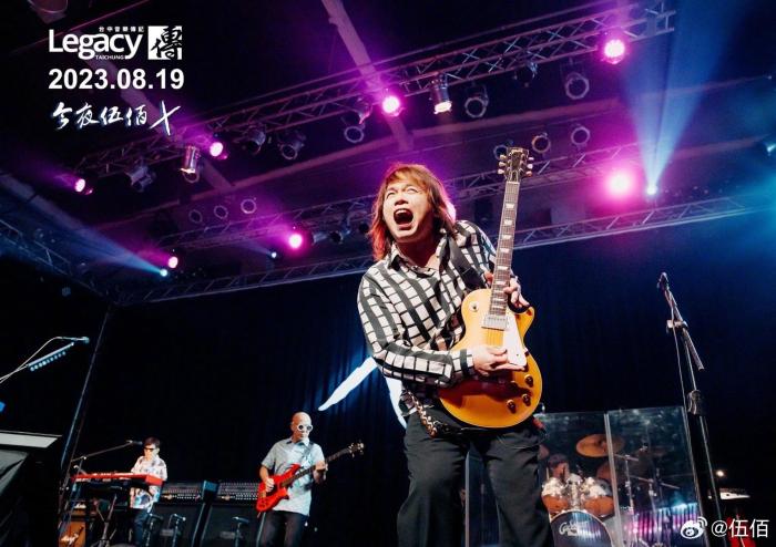 圖為伍佰演唱會現(xiàn)場。來源：伍佰微博