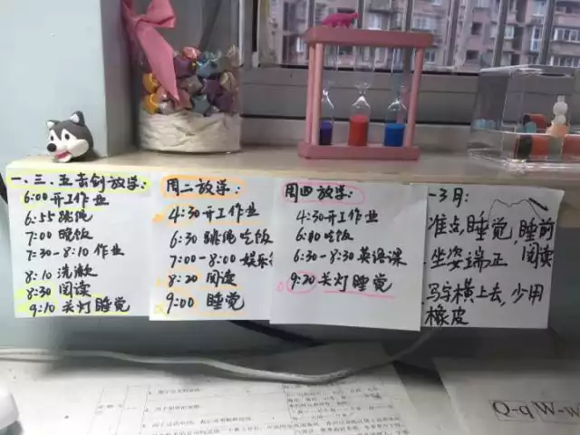 杭州小學(xué)生曬作息時間 老師唏噓:時間都去哪兒了 杭州小學(xué)生曬作息時間 老師唏噓:時間都去哪兒了