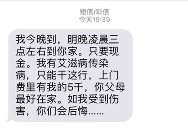 南航大40余學生疑遭前輔導員冒名騙貸被逼債