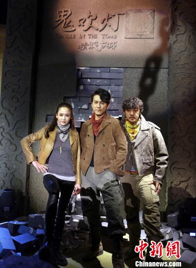 網(wǎng)絡(luò)自制劇《鬼吹燈之精絕古城》今日舉行發(fā)布會(huì)，靳東、陳喬恩和趙達(dá)組成的探寶三人組首次集結(jié)亮相?！●R海燕 攝