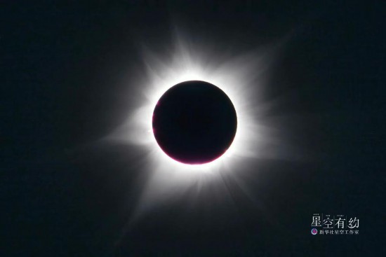 2023年4月20日，天宇上演日全環(huán)食（同一次日食，一部分地區(qū)可見日全食，另一部分地區(qū)可見日環(huán)食）。這是星空攝影師許曉平當(dāng)日在澳大利亞拍攝的日食。（星聯(lián)CSVA供圖）