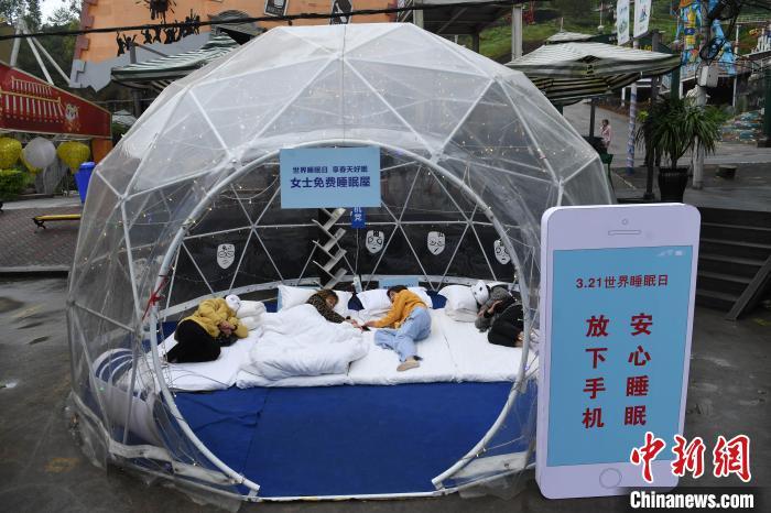 資料圖：工作人員以行為藝術(shù)的方式呼吁人們“放下手機、安心睡眠”。陳超 攝