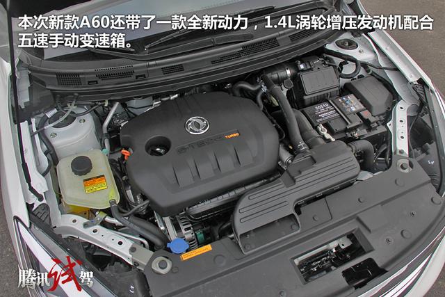 短暫體驗東風風神新款A60 強化性價比