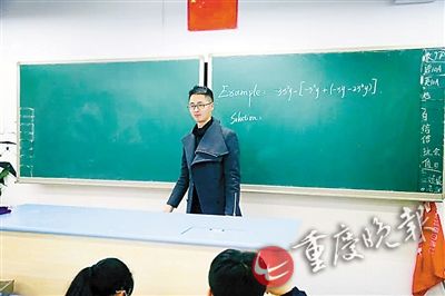 80后老師自編教程 用英語講解數(shù)學(xué)