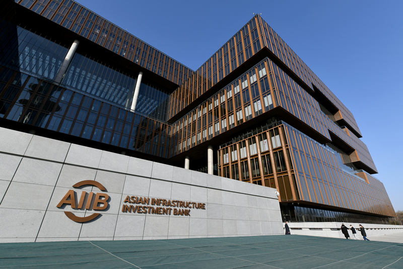 這是位于北京朝陽(yáng)區(qū)的亞洲基礎(chǔ)設(shè)施投資銀行總部大樓。
