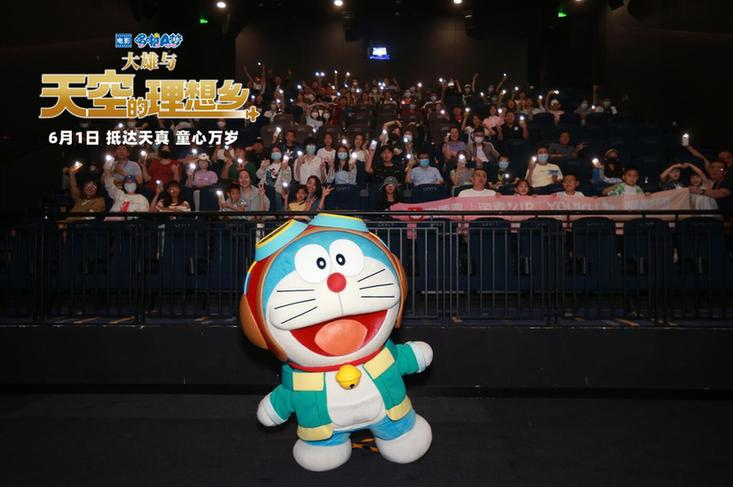 《哆啦A夢(mèng):大雄與天空的理想鄉(xiāng)》北京首映 哆啦A夢(mèng)可愛(ài)登場(chǎng) 《哆啦A夢(mèng):大雄與天空的理想鄉(xiāng)》北京首映 哆啦A夢(mèng)可愛(ài)登場(chǎng)
