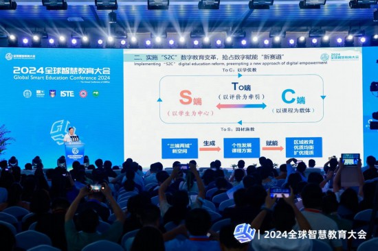 重慶高新區(qū)“S2C”數(shù)字教育亮相全球智慧教育大會(huì)。