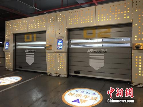 智能停車(chē)場(chǎng)入口。<a target='_blank'  >中新網(wǎng)</a> 吳濤 攝