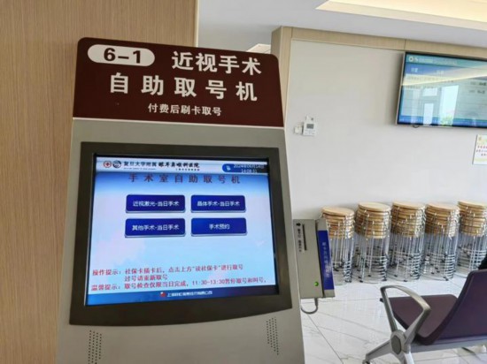 復(fù)旦大學(xué)附屬眼耳鼻喉科醫(yī)院眼科候診室現(xiàn)場。新華社記者龔雯 攝