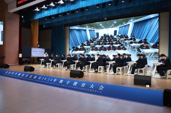 重慶高新區(qū)2024年數(shù)字教育大會(huì)開展課例展示。