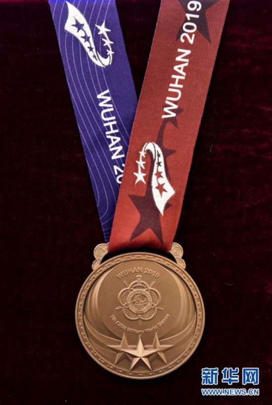 (軍運會)(7)第七屆世界軍人運動會獎牌獎杯正式亮相